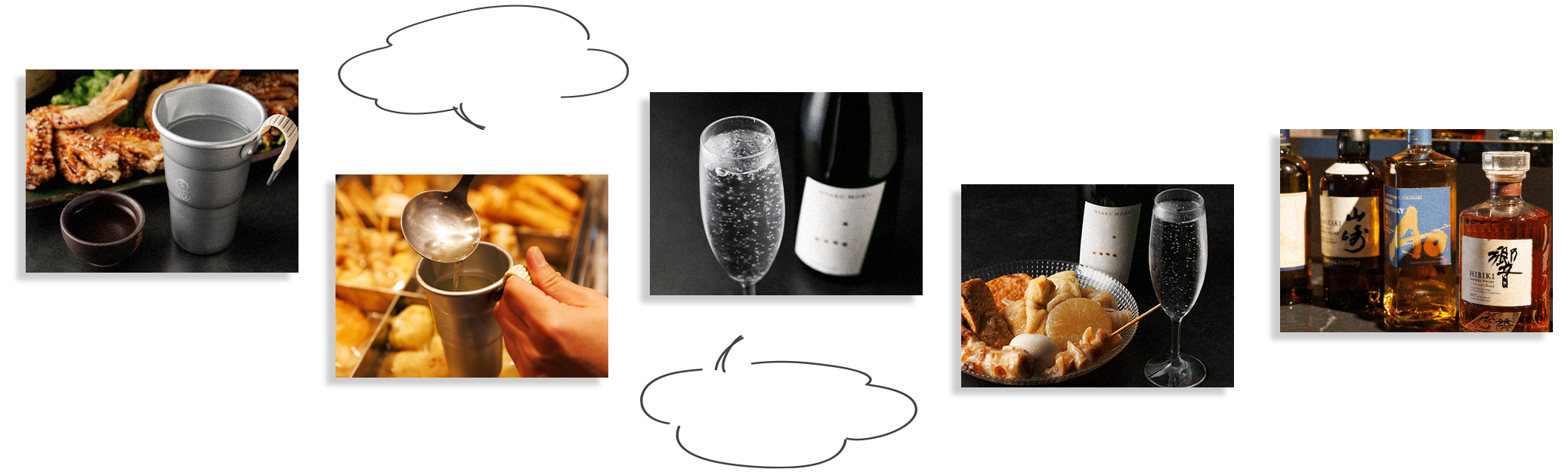 おでんの出汁割り!?日本酒のスパークリングも!!?